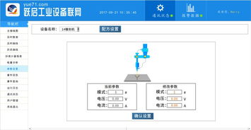 智慧工廠(chǎng)邊緣計(jì)算方案 驅(qū)動(dòng)工業(yè)設(shè)備聯(lián)網(wǎng)與信息系統(tǒng)集成的核心引擎